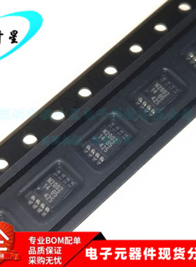 NVT2002DP NVT2002 丝印 N2002 转换 - 电压电平 全新进口原装