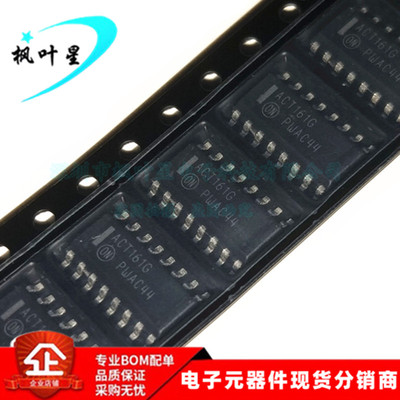 MC74ACT161DR2G 丝印 ACT161G 计数器移位寄存器 全新进口原装