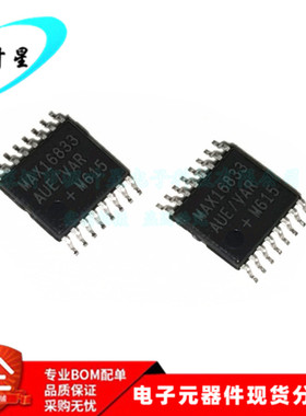 MAX16833AUE/V+ MAX16833 LED驱动器 HTSSOP-16 全新进口原装