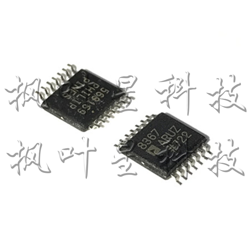 AD8367ARUZ AD8367ARU 变增益放大器ic 芯片 TSSOP-14 全新原装