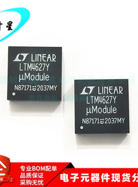LTM4627MPY LTM4627Y LTM4627 DC稳压器Module BGA-133 全新原装