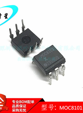 MOC8101X MOC8101 晶体管输出光电耦合器 DIP-6 全新原装正品