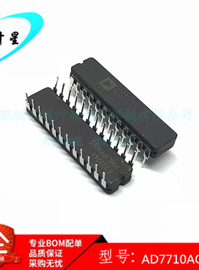 AD7710AQ AD7710A AD7710 模数转换器 CDIP-24 全新原装正品