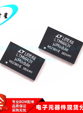 LTM4643IV LTM4643V LTM4643 Module稳压器 LGA-77 全新进口原装