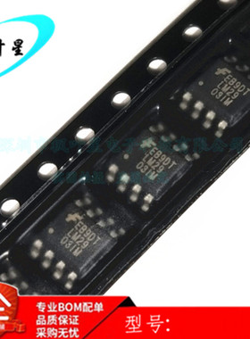 LM2903IMX LM2903IM LM2903 线性-比较器IC 芯片 SOP-8 全新原装