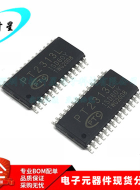 PT2313L PT2313 数字调音板芯片 音频功放IC 贴片SOP-28 全新原装