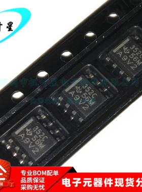 TLC352CDR TLC352 丝印352C 电校验器 IC 芯片 SOP8 全新进口原装