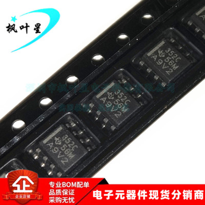 TLC352CDR TLC352 丝印352C 电校验器 IC 芯片 SOP8 全新进口原装