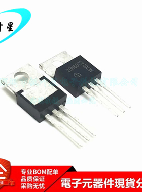 SPP20N65C3 丝印20N65C3 N通道 20.7A 650V  TO-220 全新原装正品