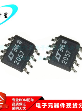 LTC2057CS8 丝印2057 高电压，低噪声 运算放大器 SOP-8 全新原装