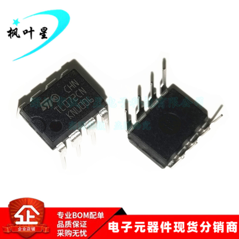 TL072CN TL072 072CN 低噪音J-FET 运算放大器 DIP8 全新进口原装