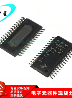 ATIC64C1 ATIC64 C1 汽车智能盒易损芯片 TSSOP-28 全新进口原装