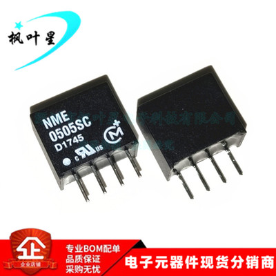 NME0505SC NME0505 0505SC DC转换器 5V 1W DIP-4 全新进口原装