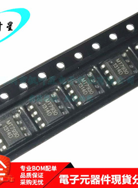MT7930 MT7930 LED驱动器IC芯片 SOP-8 全新原装正品