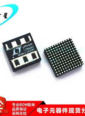 LTM4634IY LTM4634Y LTM4634 DC开关电压调节器 BGA-144 全新原装