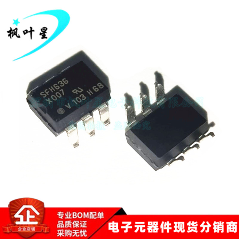 SFH636-X007T SFH636-X007 高速光耦合器 SOP/DIP-6 全新进口原装