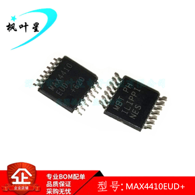 MAX4410EUD+T MAX4410 立体声耳机驱动器芯片 TSSOP-14 进口原装