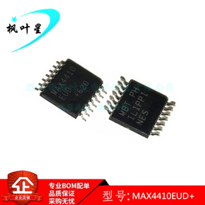 MAX4410EUD+T MAX4410 立体声耳机驱动器芯片 TSSOP-14 进口原装
