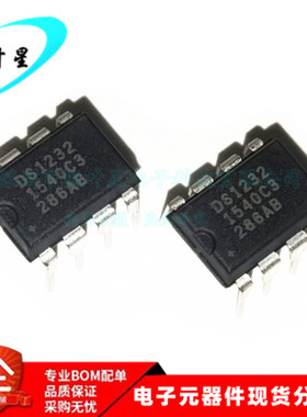 DS1232+ DS1232 DS1232L 监控电路 MicroMonitor DIP-8 全新原装