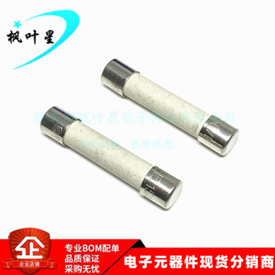 0326015.MXP 陶瓷保险管 15A/250V T15A 6*30 慢熔保险丝全新原装