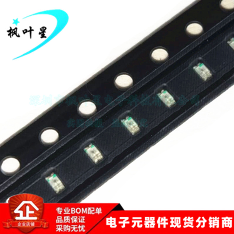 LED发光管 红/橙紫/黄绿色/白/翠绿灯 贴片0603 0805 1206 全新