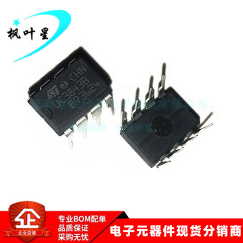 UC3843BN UC3843B UC3843 电流模式PWM控制器 DIP-8 全新原装