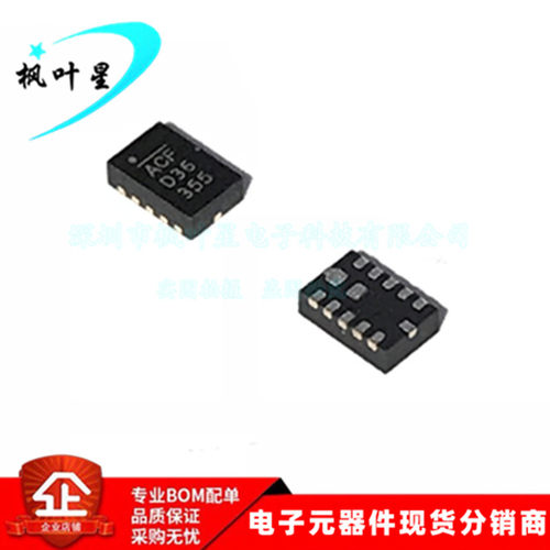 MP28258DD-A-LF-Z MP28258 丝印ACF 电源管理芯片 QFN12 进口原装