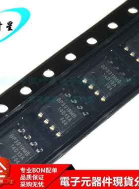BP3319MB BP3319 大功率电源驱动器IC 芯片 SOP-8 全新原装正品