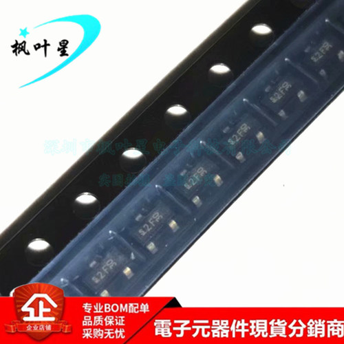 SMBT2907A E6327 丝印S2F PNP三极管0.6A60V SOT-23 全新原装