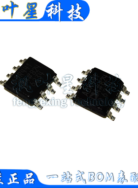 ADR441BRZ-REEL7 ADR441BR 电压基准芯片 封装SOP-8 原装正品