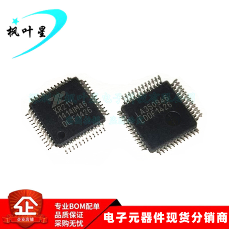 XR21V1414IM48-F XR21V 1414IM 4通道全速USB TQFP-48 全新原装