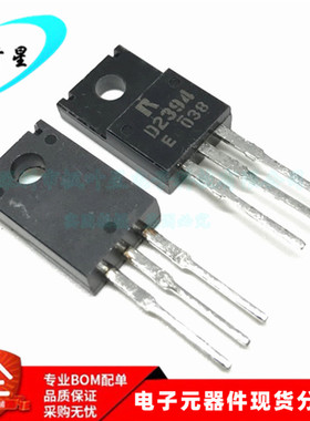 2SD2394 D2394 硅NPN功率晶体管 三极管 TO-220F 全新进口原装