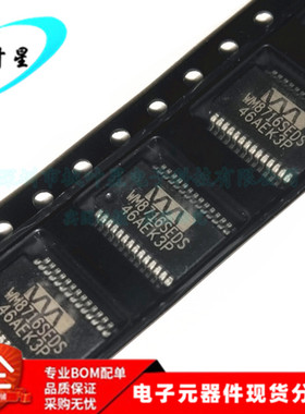 WM8716SEDS WM8716 音频数/模转换器 IC SSOP-28 全新进口原装