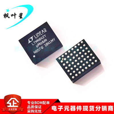 LTM4642EY LTM4642Y LTM4642 μModule转换器 BGA-56 全新原装