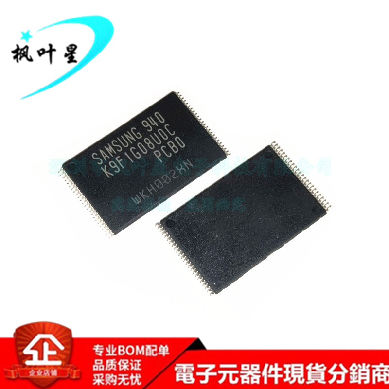 K9F1G08UOC-PCBO K9F1G08U0C-PCB0 存储器芯片 TSOP-48 全新原装