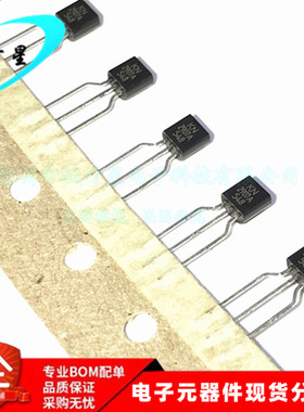 2N2907A 2N2907 丝印KN 2907A 直插三极管 TO-92 全新进口原装