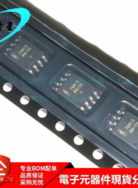 MT25QL128ABA1ESE-0SIT 丝印RW126 128MB存储器IC SOP8 全新原装