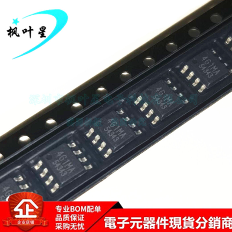 BR24G1MFJ-3AGTE2 丝印4G1MA 可编程只读存储器 SOP-8 进口原装