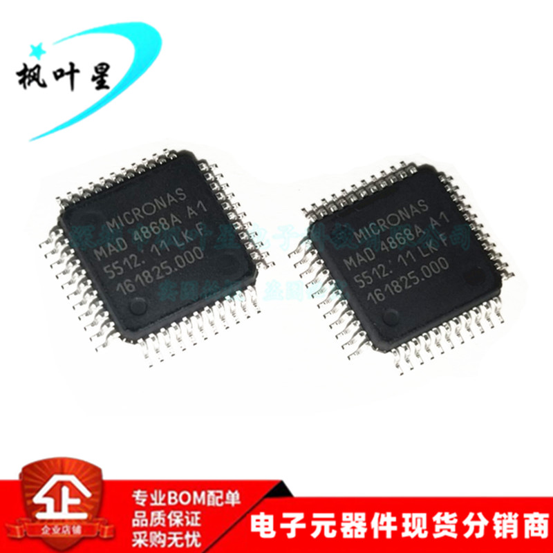MAD 4868A A1 MAD4868A MICRONAS 集成电路IC QFP-44 全新原装