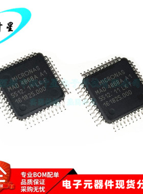 MAD 4868A A1 MAD4868A MICRONAS 集成电路IC QFP-44 全新原装