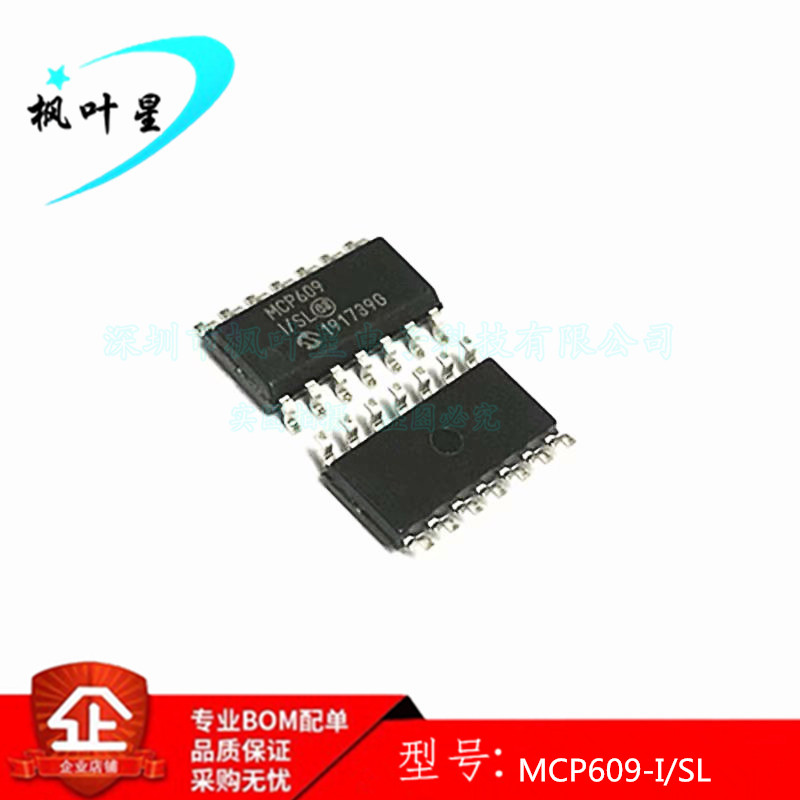 MCP609-I/SL MCP609T-I/SL MCP609 运算放大器IC SOP-14 全新原装