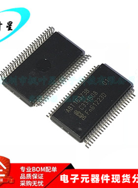 74ABT16373BDL 丝印 ABT16373B 缓冲/线路驱动器芯片 SSOP48 全新