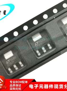 LT3080IST LT3080 丝印3080 稳压器IC 芯片 SOT-223 全新进口原装