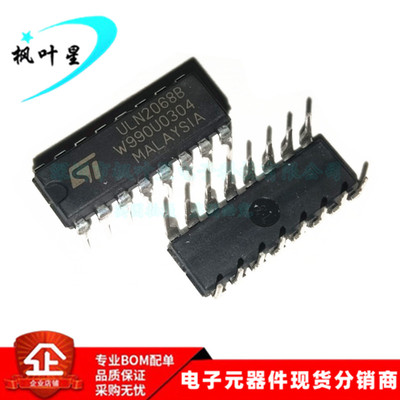 ULN2068B ULN2068 2068B 达林顿晶体管 1.5 DIP-16 全新进口原装