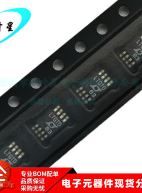 LTC4367IMS8 LTC4367 丝印 LTGTD 线性稳压器 MSOP-8 全新原装