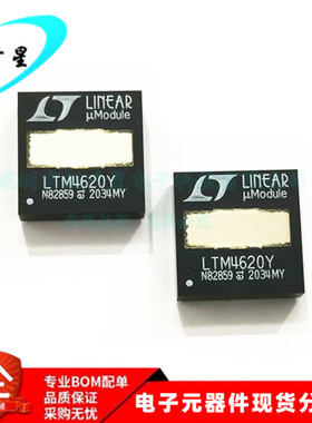 LTM4620EY LTM4620Y LTM4620 直流转换器 BGA-144 全新进口原装