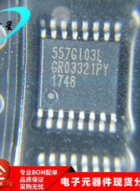 ICS557GI-03LFT 557GI03L 时钟/计时 - 专用 TSSOP-16 全新原装