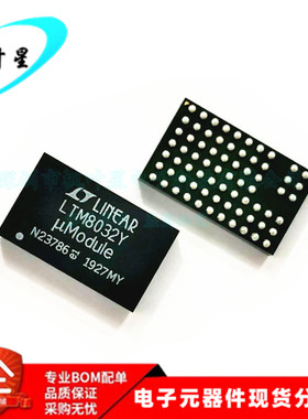 LTM8032EY#PBF LTM8032Y LTM8032 Module稳压器 BGA-71 全新原装
