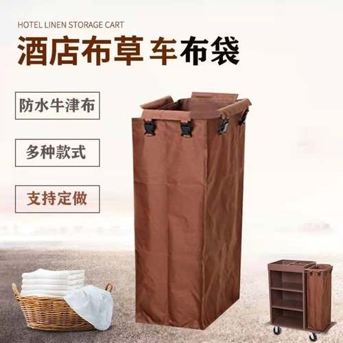 布草袋江南加厚牛津布多功能布袋