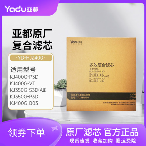 新款HJZ400滤芯组件3系多效复合